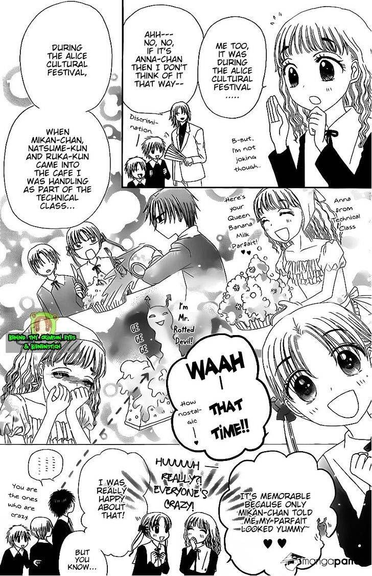 Gakuen Alice Chapter 170 24